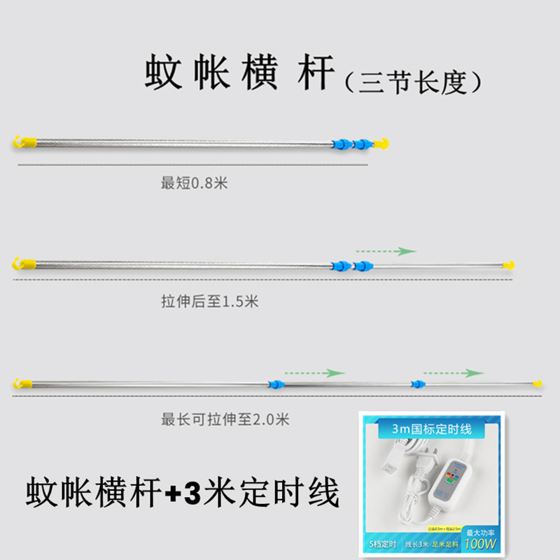 ブラケット小型天井ファンロッドマイクロフロアスタンド蚊帳吊り下げサイレントファンベッドサポートクロスバー固定ベッドサイド|undefined