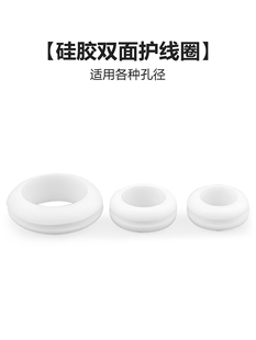 ?硅膠雙面護線圈耐高溫保護套黑色密封圈加寬槽加高電線出線過線