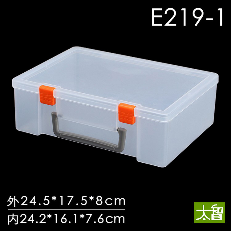 加厚空盒 透明塑料盒药盒 饰品首饰收纳乐高玩具整理盒 零件盒