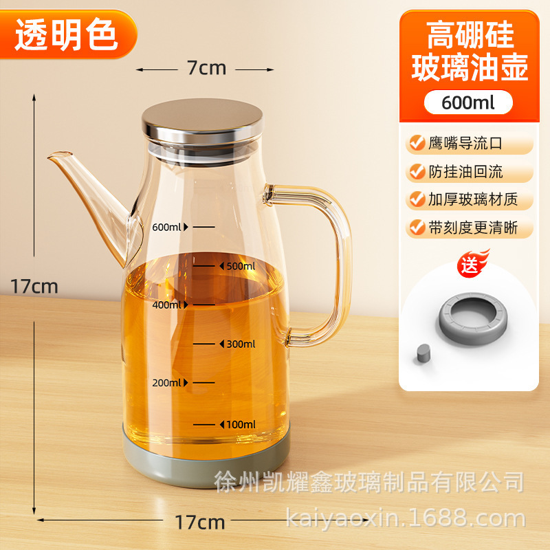 大容量玻璃油壶不挂油600ml琥珀色油壶加厚玻璃定量控油瓶|undefined
