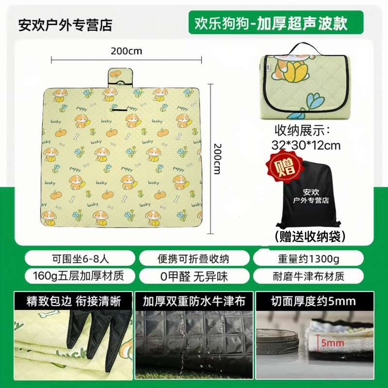 활발한 개 [무료 보관 가방] 60% 더 두꺼워지고 손상되면 보상됩니다.