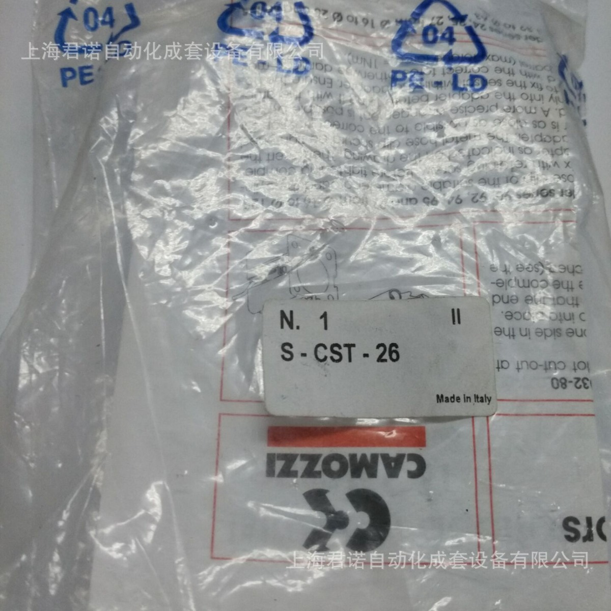 磁性开关固定夹 S-CST-26   CAMOZZI 康茂胜 磁性开关固定夹