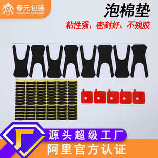 eva�����p���z������ճ���z�z�|��ɫ��ģ�Л_�ͱ��zeva�_�|��ճ��