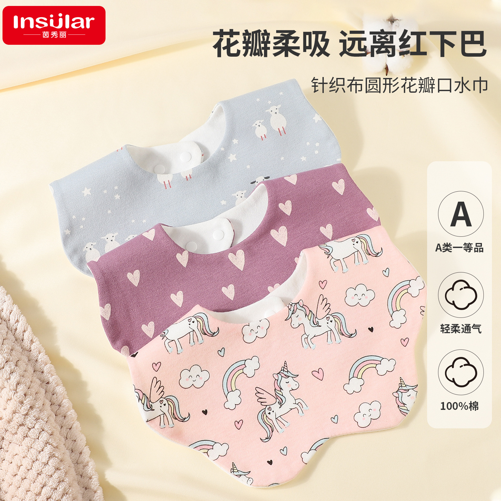360 degree petal cotton waterproof children's bib newborn drool waterproof baby drool towel baby bib