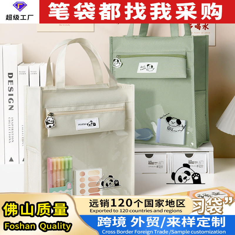 Bolsa de estudio se puede imprimir en la institución de texto bolsas de arte de estudiantes de primaria bolsas de mano de clase simple y avanzada versión coreana