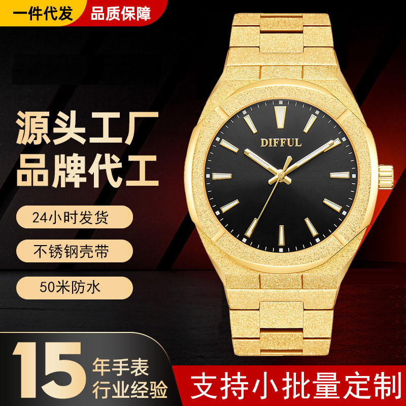 Dropshipping Men's Quartz Watch with Diamond Sand, Waterproof, Luminous, Stainless Steel Strap, Accurate Timekeeping, in Stock Dropshipping Men's Quartz Watch with Diamond Sand, Waterproof, Luminous, Stainless Steel Strap, Accurate Timekeeping, in Stock