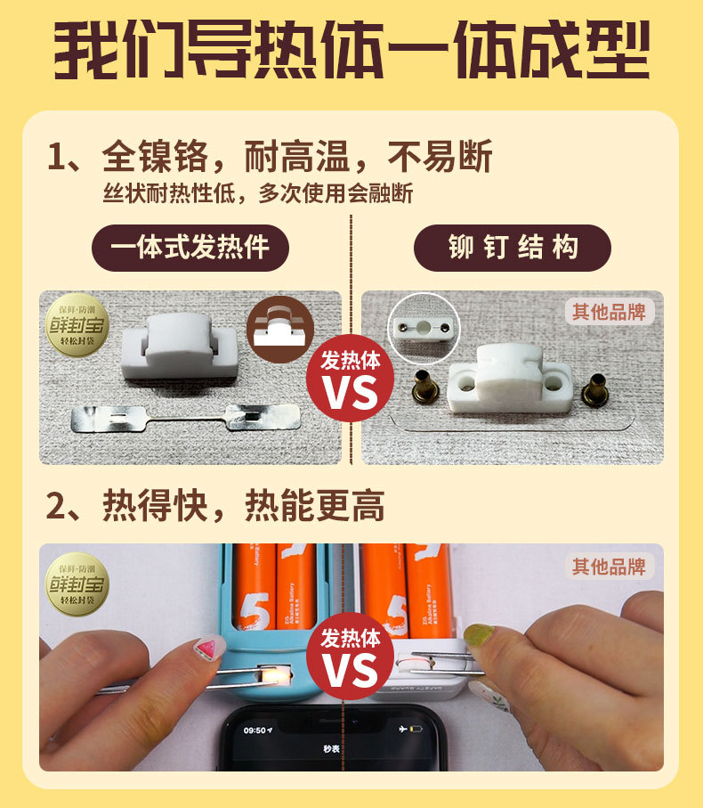 FD详情页新增2022.1.10_02