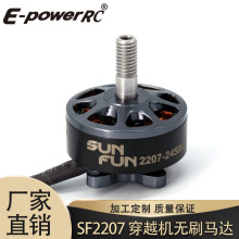 ��Խ�C�oˢ늙CSF2207 1750KV/2450KV/2750KVFPV���ԃr���R�_