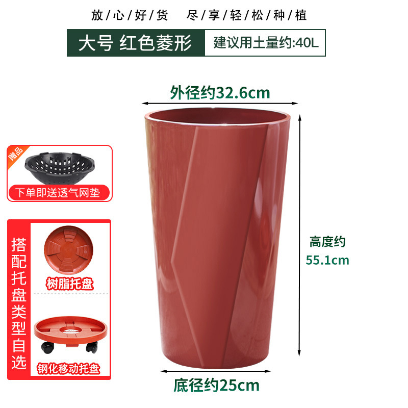 Maceta universal de imitación cerámica con resina engrosada y acabado brillante, maceta alta para balcón, maceta de plástico.