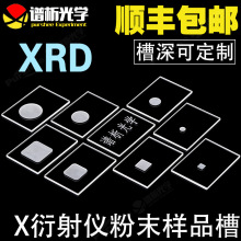 高纯氧化镁方形坩埚 实验室耐高温2200度气氛保护金属熔炼坩埚