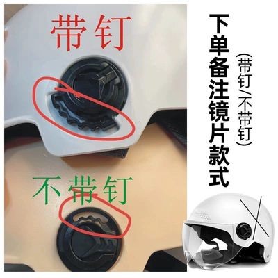 Cat safety helmet certified for adults, Motosiklet kaskı (dəbilqə) - 3c-specialshort-white-mirror-single-lens