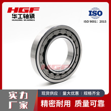 华工二类轴承NU317圆柱滚子轴承机床设备优选适配电机 / 减速