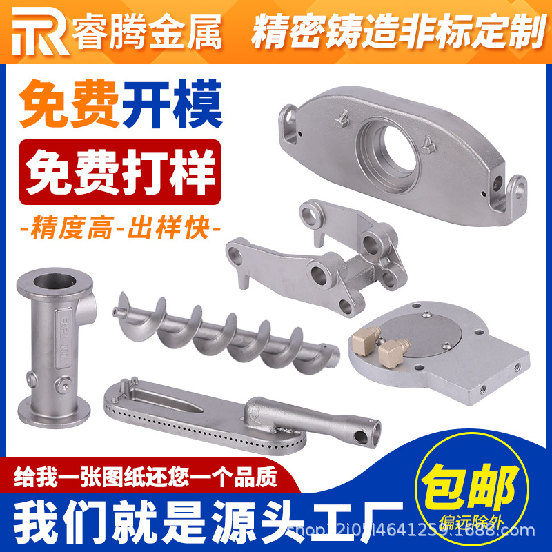 不锈钢浇铸件汽车零件硅溶胶铸造铸钢件精密机械五金精密铸造加工