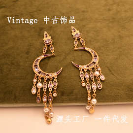 中古Vintage复古梦幻紫色月亮流苏镂空镶钻耳坠女士