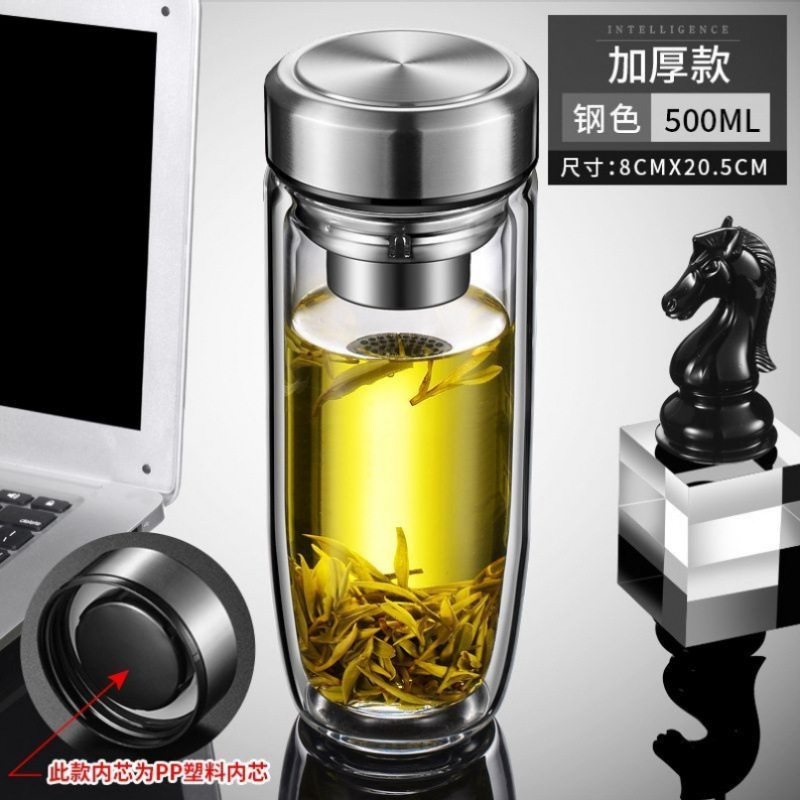 双层中空钢化玻璃杯摔不烂的保温水杯茶水分离男士防摔耐高温|undefined