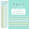39901-Haiyan Lemon