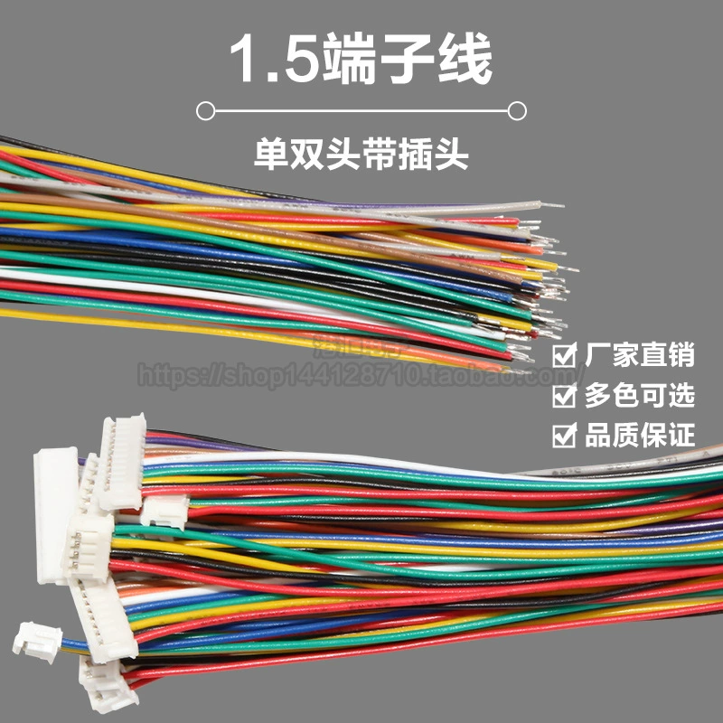 Цвет провода 28 Авг терминала ЗХ1.5мм электронный размечая провод 1,5 мм соединение 2 П3П4П5П6П-12п