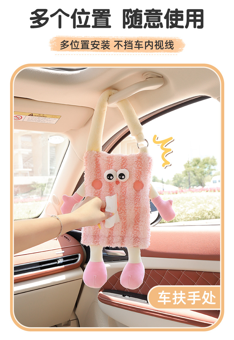 Car Tissue Box Hanging Cute Cartoon Monster Auto Back Seat