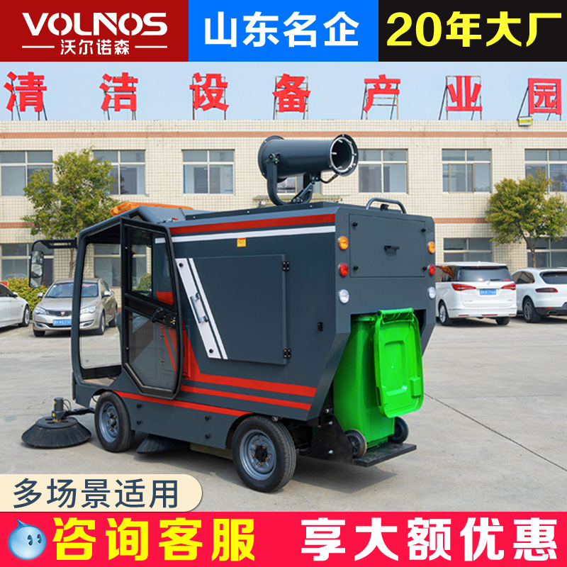 驾驶式工业扫地机物业小区电动挂桶扫地车景区环卫保洁清扫车高效