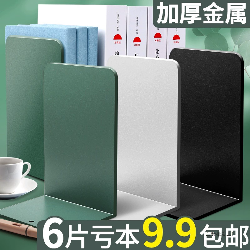 Металлическая подставка для книг, простая подставка для книг, зажим для книг, фиксированная подставка для книг, поддержка настольного хранения, подставка для книг, студенческое использование