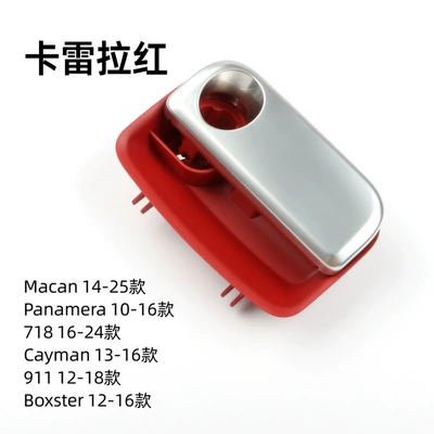 Box Switch Handle, Cab and accessories - carrera-red