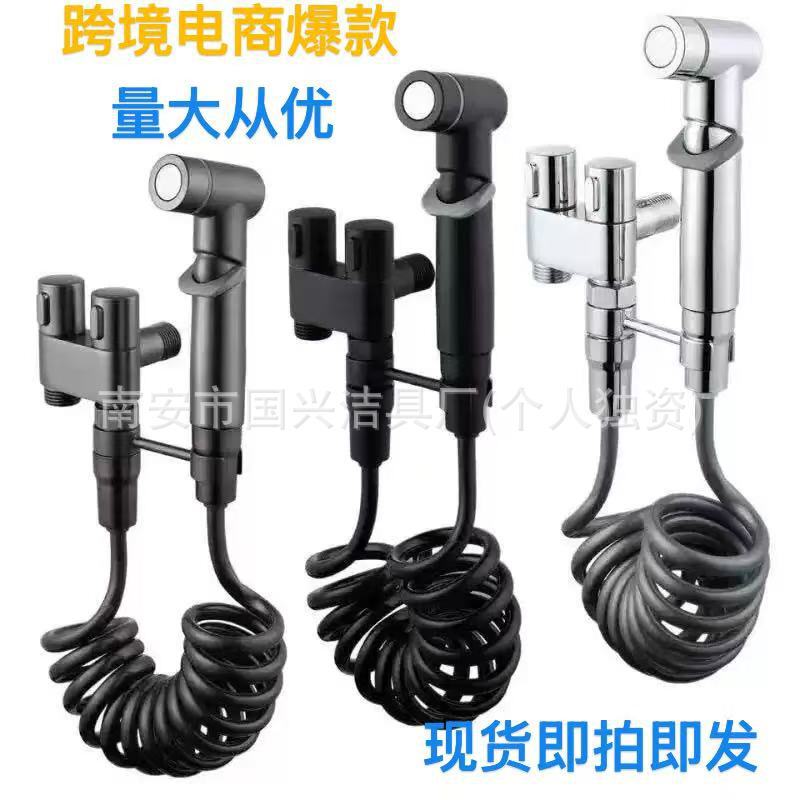 Southeast Asian cross-border e-commerce product: household toilet companion spray gun, angle valve, bathroom pressure-boosting nozzle, high-pressure spray gun Southeast Asian cross-border e-commerce product: household toilet companion spray gun, angle valve, bathroom pressure-boosting nozzle, high-pressure spray gun