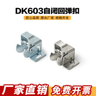 ���RDK603���]���ɴ�ۏ�λ���]�ic-850-5�[��ʽdk-850-5�؏���