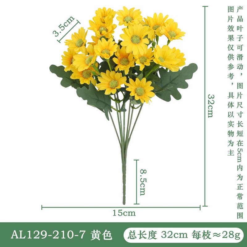 造花卸売小野菊カモミールフレッシュイン写真撮影小道具家の装飾道路ガイド花手持ち造花|undefined
