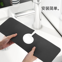 Diatomaceous earth faucet mat bathroom sink splash pad sink mat no-wash waterproof thickened faucet gasket