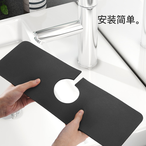 Diatomaceous earth faucet mat bathroom sink splash pad sink mat no-wash waterproof thickened faucet gasket