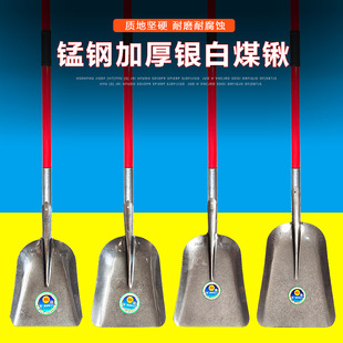 ���ƴ�ú�@�i��@�Ӻ�Zʳ�@��S�����@�r���@ƽ�@�F�@��@��̖�@