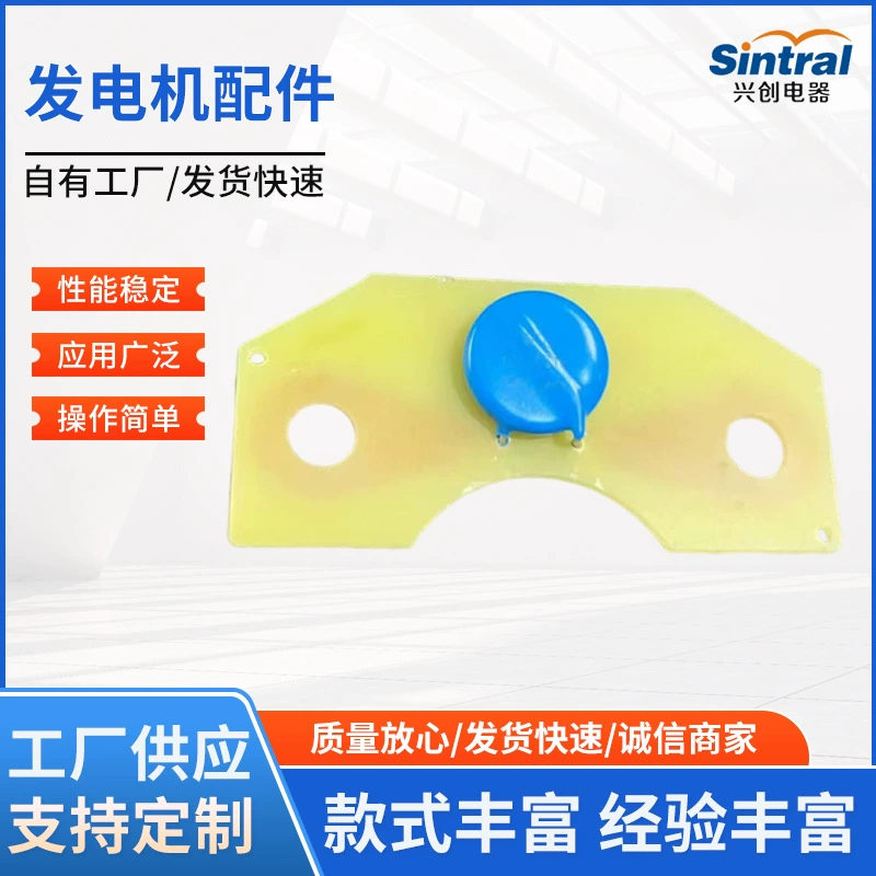 Аксессуары для генератора 20D391 варистор 14D391 молниезащиты генератор 25K821 резистор полный серии