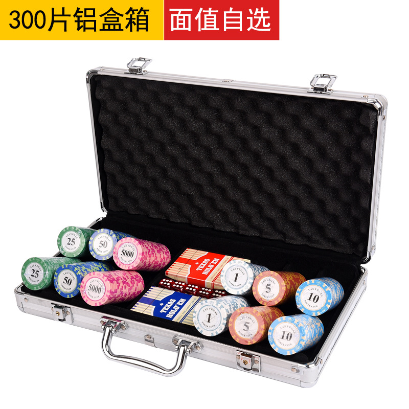 铝盒300P皇冠筹码套装棋牌室币14克粘土内有铁片棋牌娱乐磁吸
