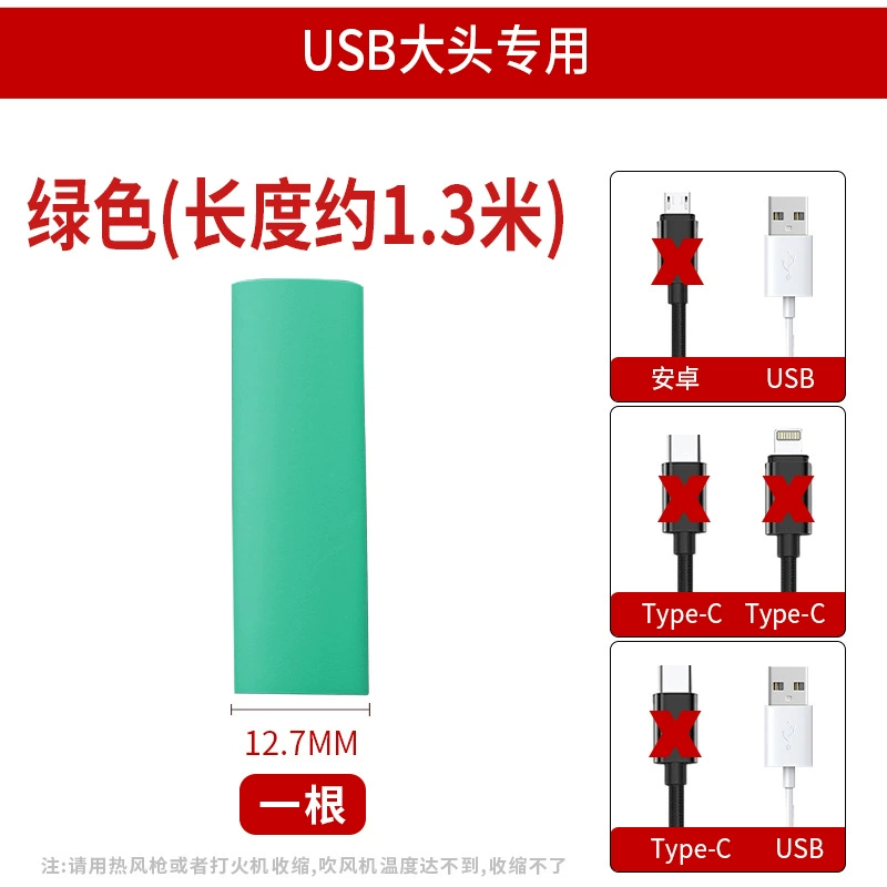 Apple, huawei, защитный чехол, совместимый трубчатый shrink tube, iPhone15, мобильный телефон, 15promax, Android