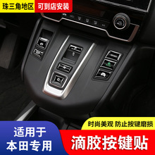 ����춱����ӰCRV23��11�����wӢ���ənλ���I���o�N����b�