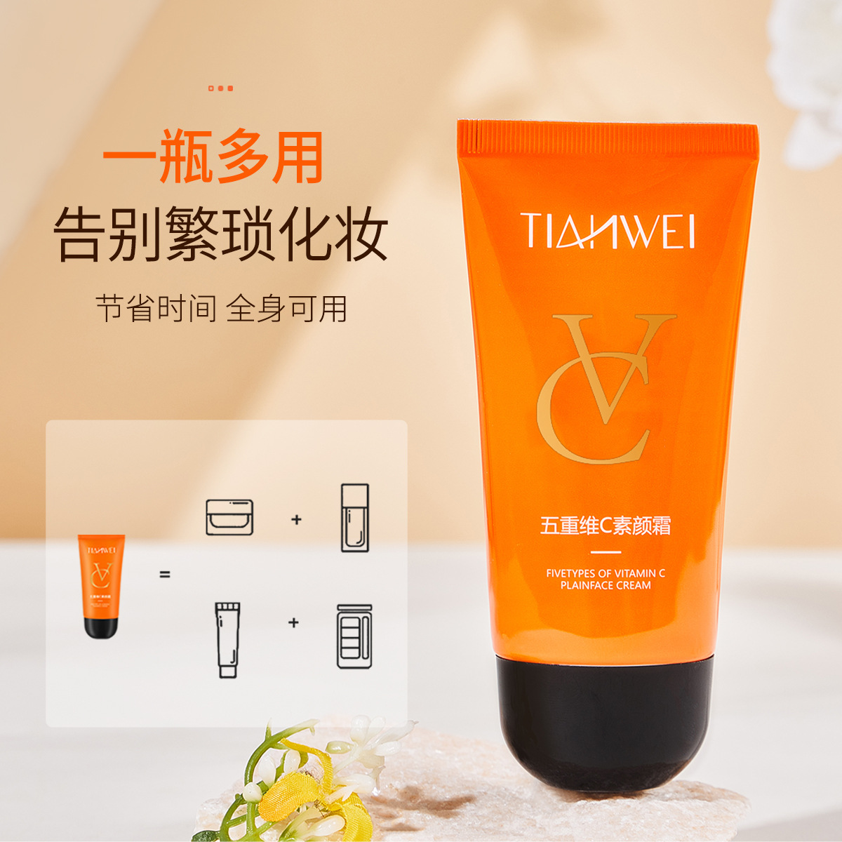 Five-dimensional C Natural Brightening Pseudo-without-makeup BB Cream Lasting Moisturizing Waterproof No-card Powder No-makeup Plain Cream Chinese