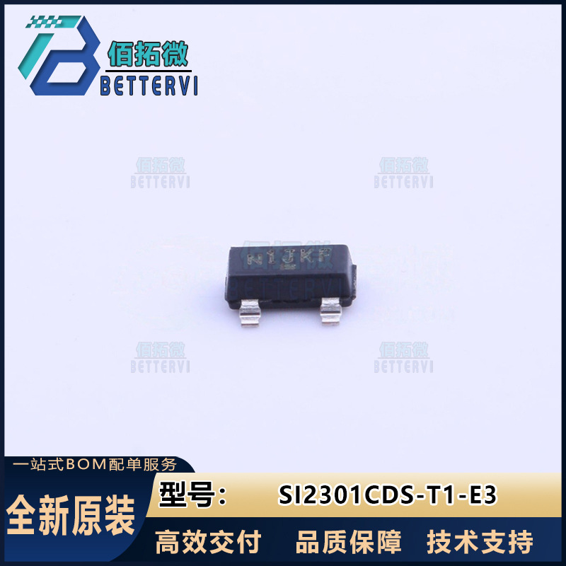 全新原装SI2301CDS-T1-E3  SOT-23  20V/2.3A P沟道  MOS场效应管