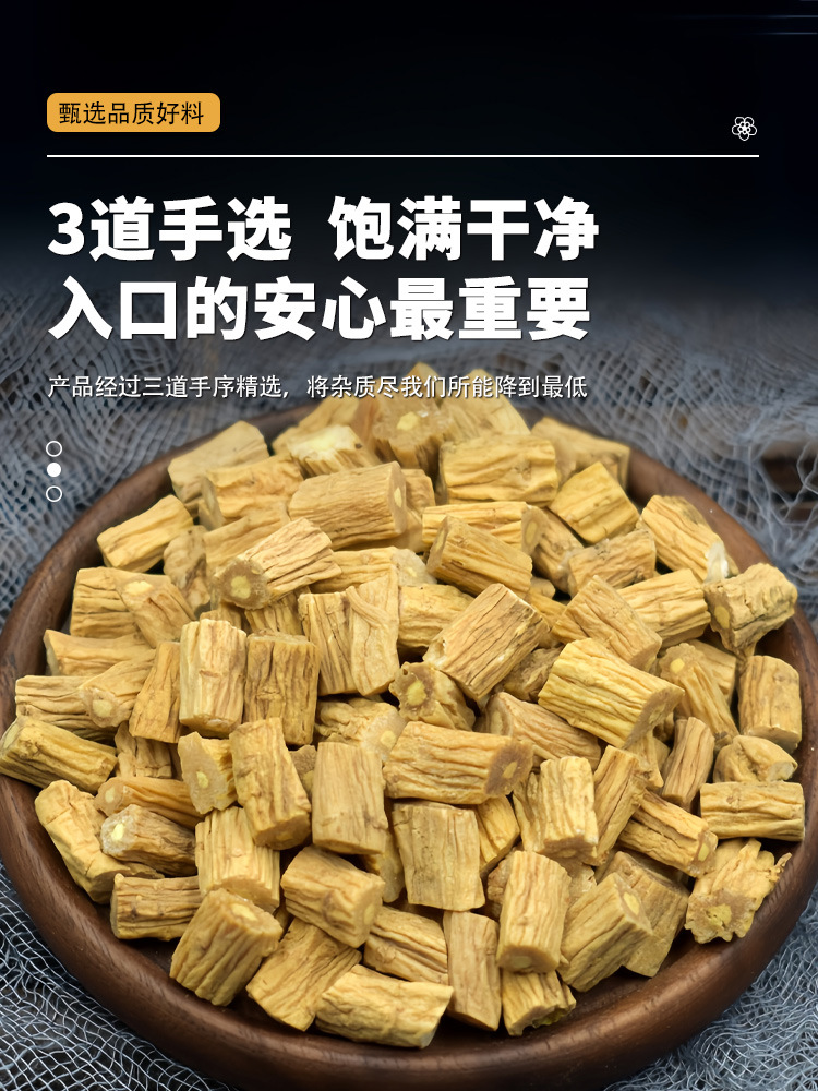 Astragalus Codonopsis Eupatorium Tangerine Peel Tea Huang Qi Dang Shen Pei Lan Chen Pi 60g Daily Herbal Blend quality and texture