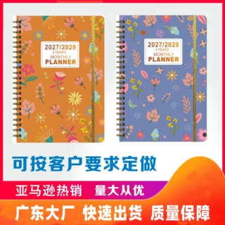 定制2027-2029三年 Planner日程本A5商务记事本跨境专供源头工厂