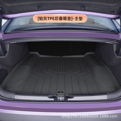 TPE car trunk mats, Trunk Mat - platinum-graytpe-trunk-mat-main-mat-deep-blue-l06