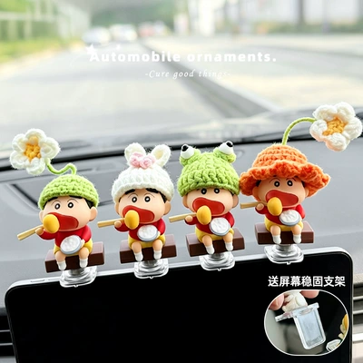 Car ornaments – Rotatable Crayon Shin-chan car - 4-pack-rotatable-ganfan-xiaoxin-green-flower-hat-orange-flower-hat-frog-hat-rabbit-hat-comes-with-an-l-shaped-base-adhesive-stickers