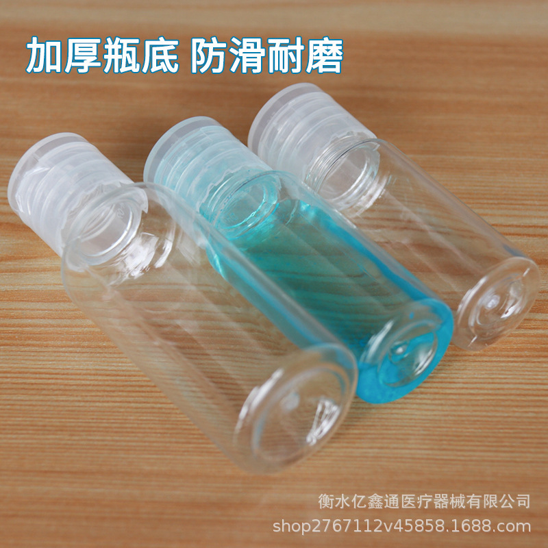 30 50 100mlミリリットルpet透明プラスチックボトルフリップボトル蝶蓋化粧品分注ボトルローションボトル|undefined