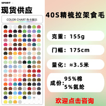 40s��������ʳëᘿ�ƽ�y155g���ރ�ѝ���gë���]t�������ް�����