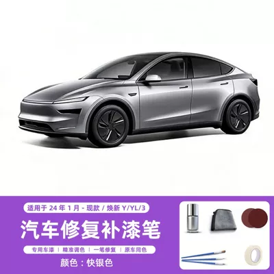 Avtomobil boya qələmləri Touch-Up Pen, Car Paint - fast-silver-january-24-cashnew-yyl3