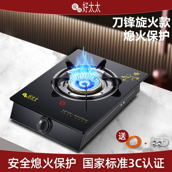 HT HT HD Black Glass Blade Wiring Fire Elimination (LPG) Send the tube cards
