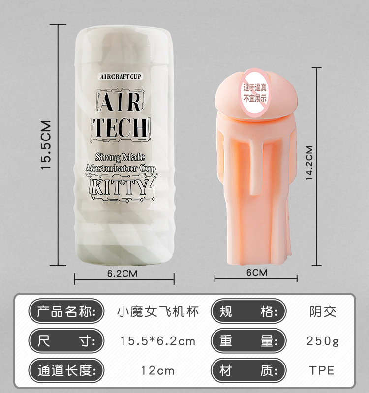 Manual Male Masturbator Cup TPE Hand-Controlled Squeeze 16.5 cm — detail image 12
