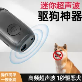 止吠器;训练用品