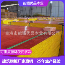 ���Bģ�� ������ʩ���� ��ˮģ�� Plywood ����⻬