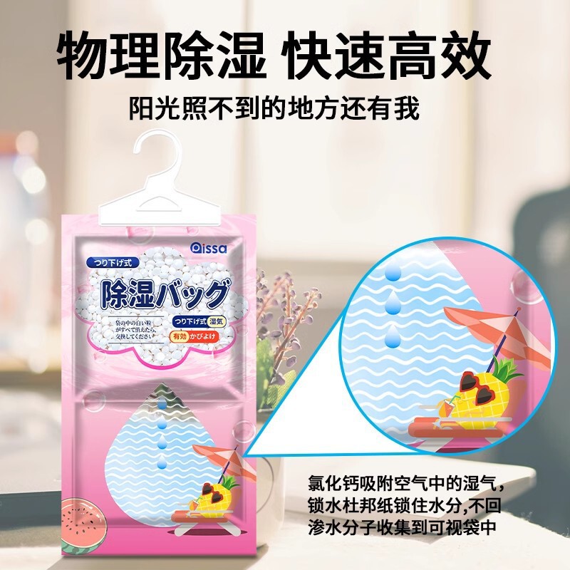 除湿バッグ 吊り下げ乾燥剤 家庭用 屋内 寮 ワードローブ 吸湿防湿 家庭用 寮 学生 防カビ 除湿|undefined