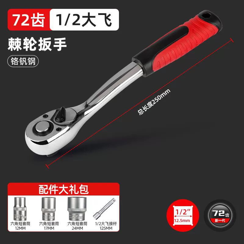Telescopic wrench, spark plug, handmade, new collection